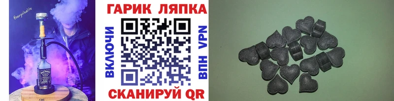Купить наркотики Терек Канабис  ГАШИШ 