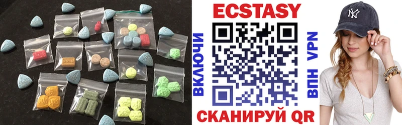 маркетплейс Telegram  Терек  ЭКСТАЗИ 99% 