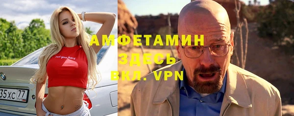 эйфоретик Армянск