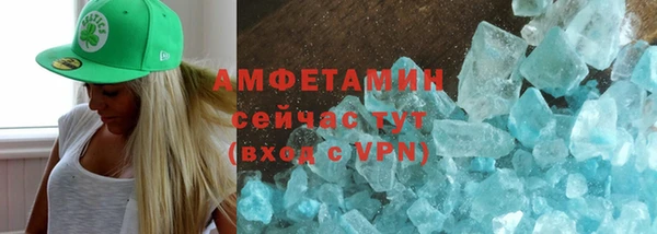 мяу мяу кристалл Арсеньев