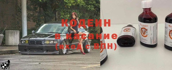 эйфоретик Армянск