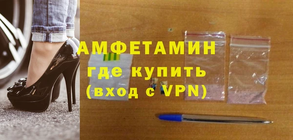 эйфоретик Армянск