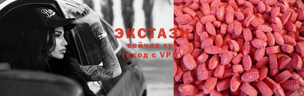 мяу мяу кристалл Арсеньев