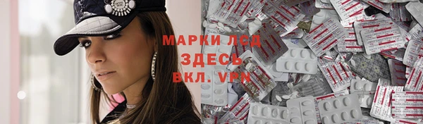 таблы Аркадак