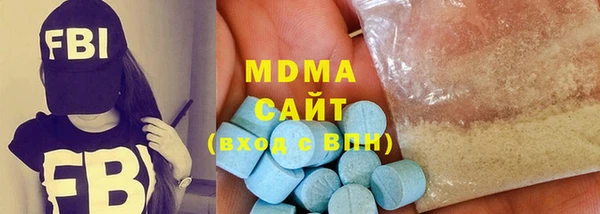 эйфоретик Армянск