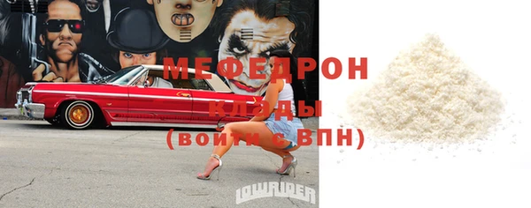 прущая мука Сафоново