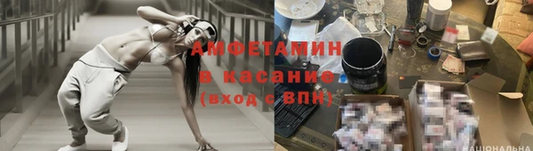 мяу мяу кристалл Арсеньев