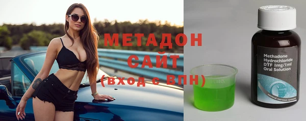 эйфоретик Армянск
