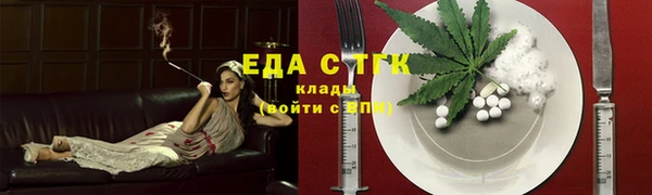 таблы Аркадак