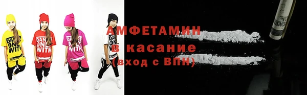 таблы Аркадак