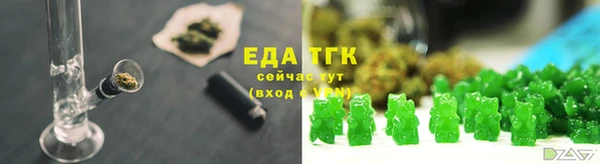 мяу мяу кристалл Арсеньев