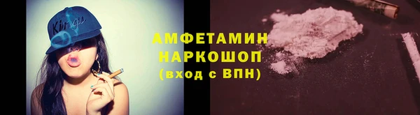 таблы Аркадак