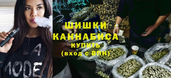 мяу мяу кристалл Арсеньев