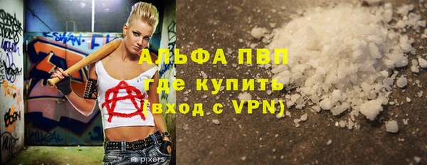 эйфоретик Армянск