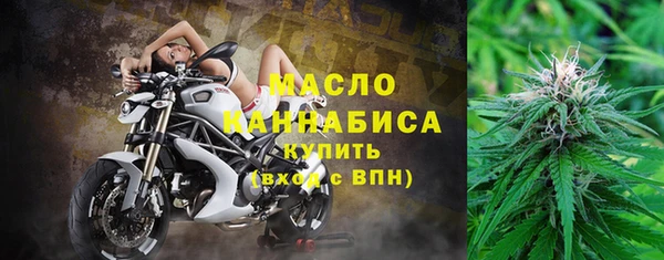 таблы Аркадак