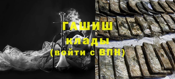 таблы Аркадак