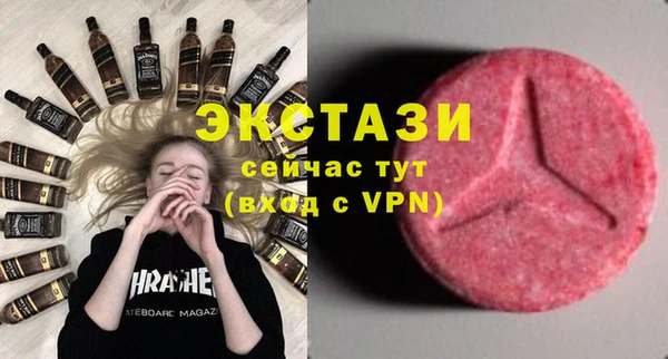 кристаллы Семёнов