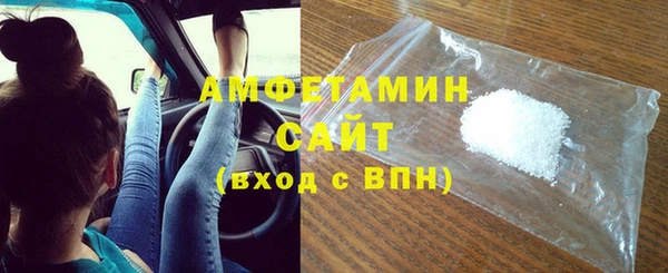 мяу мяу кристалл Арсеньев