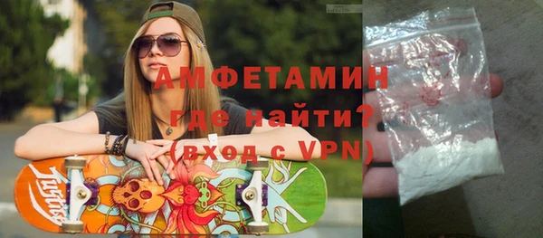 эйфоретик Армянск