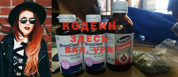 мяу мяу кристалл Арсеньев