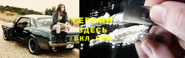мяу мяу кристалл Арсеньев