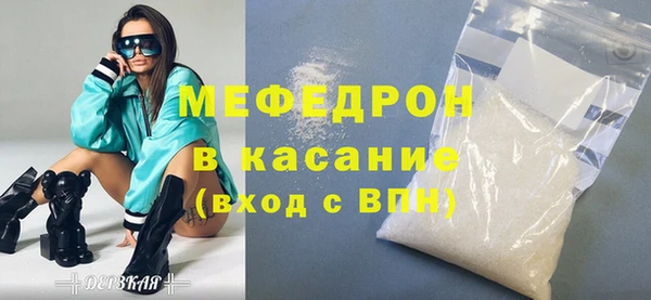 таблы Аркадак