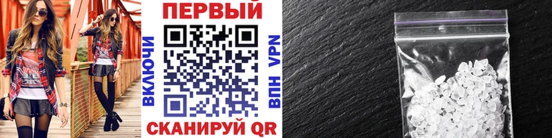 купить закладку  Терек  МЕТАМФЕТАМИН винт 